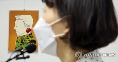 공군, 정상화 총장 주관 성폭력 예방·대응점검회의 개최