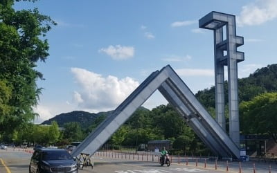 [단독] 서울대, 학과 구분없는 통합선발 추진