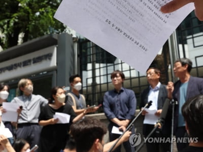 피해자측 불참 속 강제징용 3차 민관협의회 오늘 개최