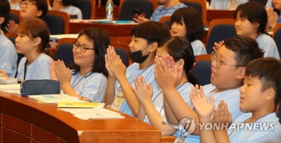 전국 아동 대표들 한목소리…"우리들의 참여권을 높이자"