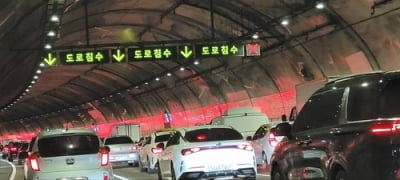 [중부 집중호우] 7시간 20분 걸려 출근…터널에서 고립(종합)