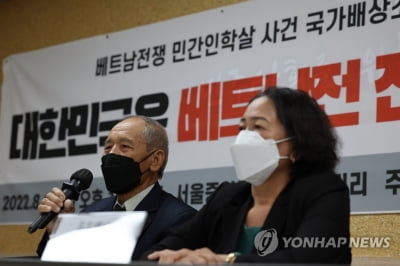 "한국군 총에 맞고 살아나…한국 정부, 왜 인정 안 하나"(종합)