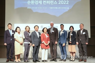 우리금융, 세계자연기금과 '순환 경제 콘퍼런스' 개최