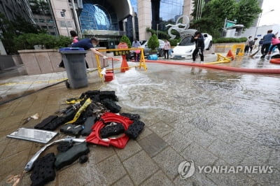 기후변화로 역대급 폭우 잦아지는데…방재대책은 10년전 기준