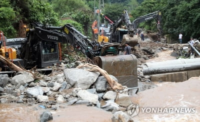 경북 북부권 집중호우 대비 비상 근무 돌입…예찰 강화