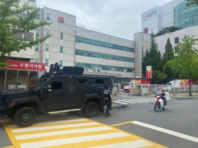 "고양일산우체국에 폭발물 택배" 거짓 신고에 대피소동(종합)