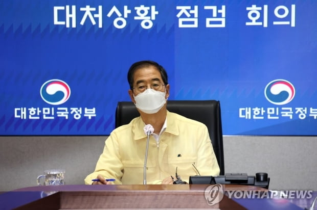 Prime Minister’s Inspection Meeting in Heavy Rain…  Investigation of the cause of damage with experts outside Seoul