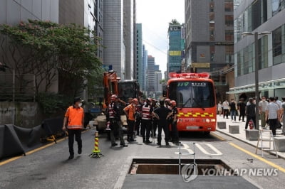 서울 폭우 실종자 1명 남아…서초동 건물 지하 수색