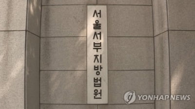 법원 "장남 아니라도 부모 제사 주재자 될 수 있어"