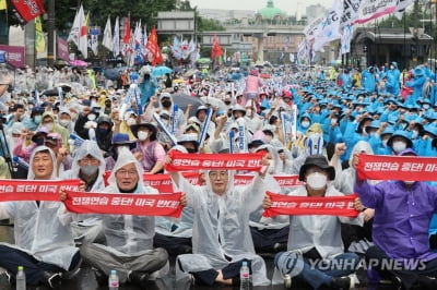 與, 민주노총 맹공 "北 노동당 정치선동 보는듯…국민 밉상"