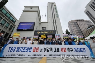 서울시의회 민주당 "국힘, 수해마저 TBS 폐지에 이용 말아야"