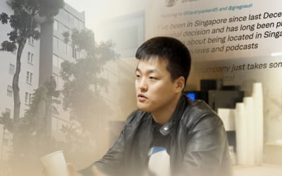 테라 권도형 "한국 수사당국에서 연락받은 적 없어"