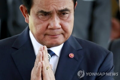 태국 야권, 헌법재판소에 쁘라윳 총리 직무정지 청원