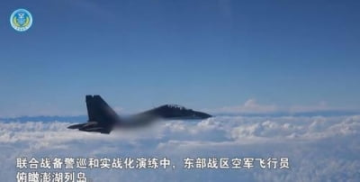 대만-중국, 이번엔 中군용기 펑후 제도 상공 비행 영상 공방