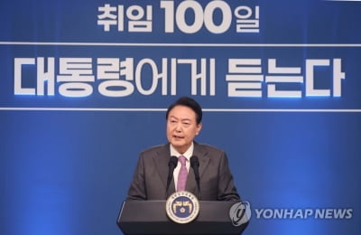 '취임 100일' 尹대통령 첫 54분 회견…20분 국정성과 부각