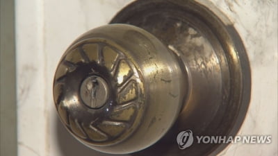 14년 전 헤어진 옛 동거녀 스토킹…60대 집유