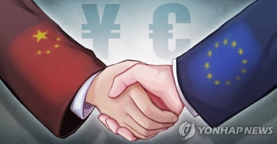 '신냉전' 한 발 뺀 유럽?…EU 대중국 투자 오히려 늘어