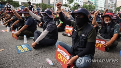 하이트진로 앞 화물연대 900명 집결…사측은 농성자 고소(종합)