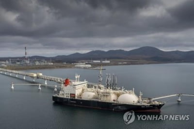 "日 전력·가스 회사, 러시아 측과 사할린-2 LNG 재계약"
