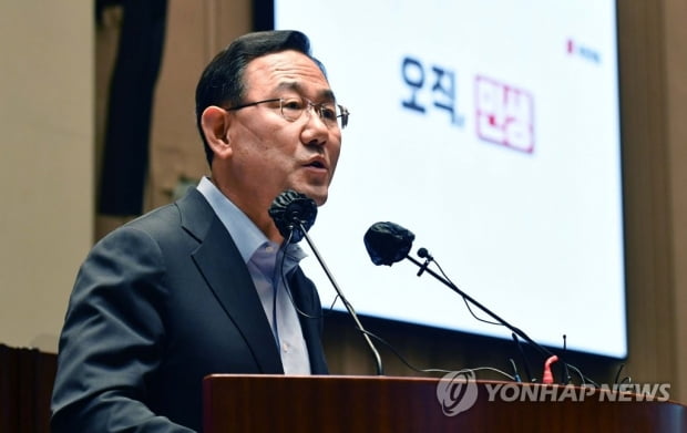 주호영 "1월말이나 2월경 새 지도부 뽑힐 것…정기국회 후 전대"