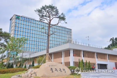 울주군, 공장 설립 인허가 온라인 화상상담 서비스 운영