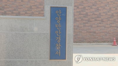 모텔 화장실서 남아 출산 후 살해한 20대 긴급체포