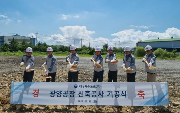 애경특수도료, 전기강판용 절연코팅제 생산 공장 짓는다