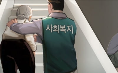 연락두절 사각지대 고위험군 1천177명…'세모녀' 비극 재현될라