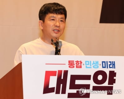 野 "아름다운 여성 이미지?…국힘 뼛속까지 꼰대정당"