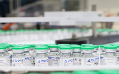 식약처, 국산 1호 코로나19 백신 61만회분 국가출하승인