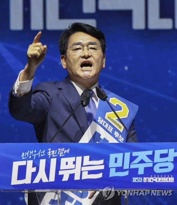 Congratulations on successful Park Yong-jin and Lee Jae-myung … I will do my best to gain the general election.