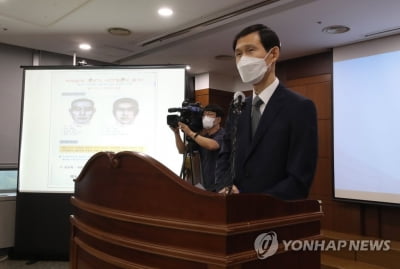 21년 미제사건 해결한 DNA의 힘…미제사건 44%는 DNA로 해결