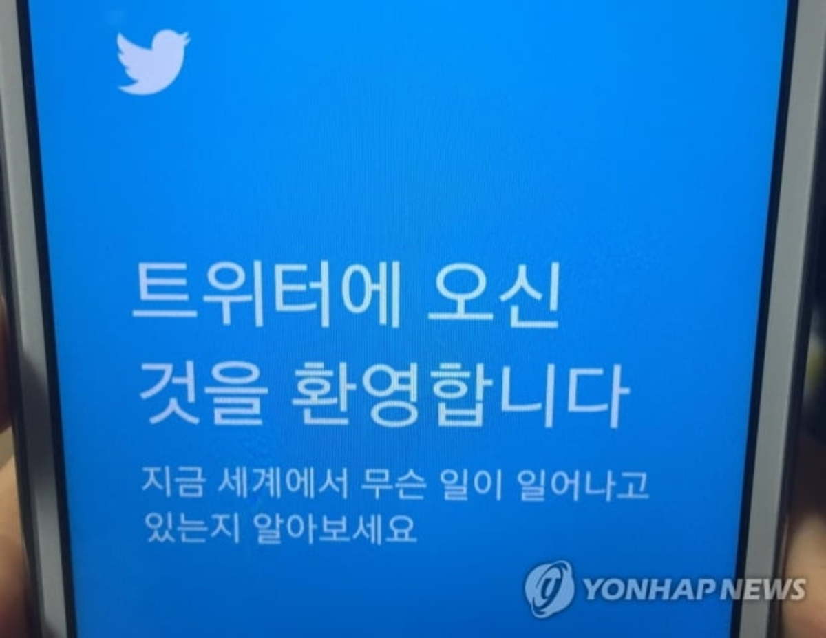 내가 고른 지인에게만 공유…트위터 서클 기능 출시 | 한경닷컴