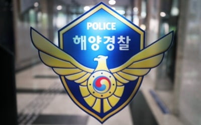 [속보] 검찰, '北 피살 공무원' 월북 번복 해경청 압수수색