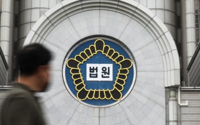 "지하철 타면 촬영에 동의"…불법 촬영 공무원의 황당 변명