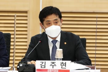 '원금 탕감' 논란 새출발기금…금융위, 세부 계획 발표 돌연 연기