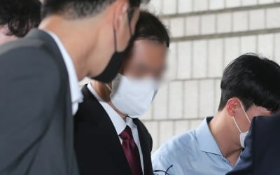 '故 이예람 중사 명예훼손' 혐의 공군 장교 구속영장 기각