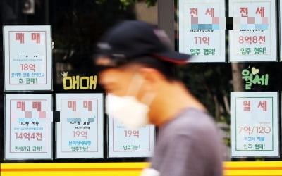 "갑자기 이게 무슨 일이냐"…DMC 아파트 발칵 뒤집은 거래