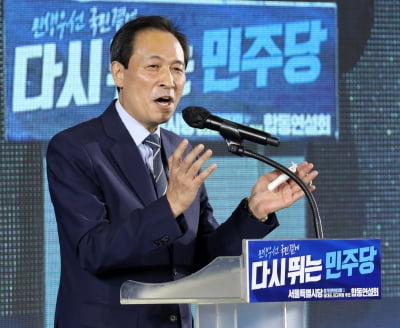 우상호 "집권당 혼란 가장 큰 원인은 윤 대통령"