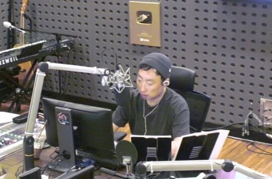 (사진= KBS 쿨FM '박명수의 라디오쇼' 캡처)