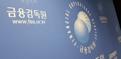 외국인, 8월 한 달간 국내주식 3.9조 순매수…두달 연속 '사자'