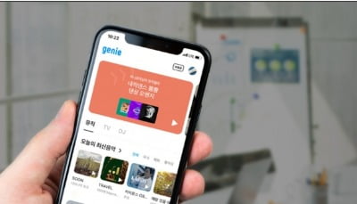 지니뮤직, '음악AI' 주스 인수 "콘텐츠 기업으로 도약한다"