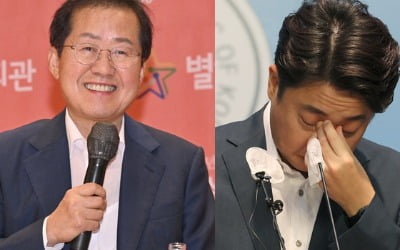 홍준표, 이준석 겨냥 "표현의 자유와 더불어 징계의 자유도 있다"