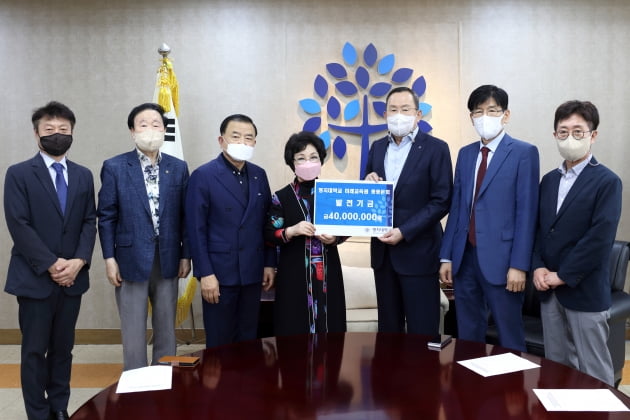 명지대 미래교육원 총동문회, 발전기금 4000만원 전달