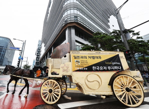 카카오게임즈의 '우마무스메:프리티 더비' 국내 이용자들이 게임사 측의 운영 방침에 반발하는 항의 문구 현수막을 붙인 마차가 29일 오전 카카오게임즈 본사가 위치한 경기도 성남시 판교역 인근 도로를 달리고 있다. 연합뉴스