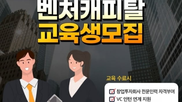 카카오, 주2일 야간만 '금토 택시' 달린다 [Geeks' Brieifing]