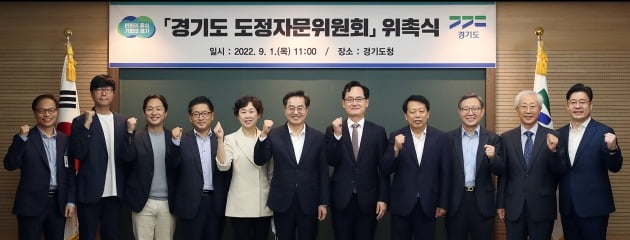 김동연 경기지사 도정자문委 '호화 라인업' 꾸렸다