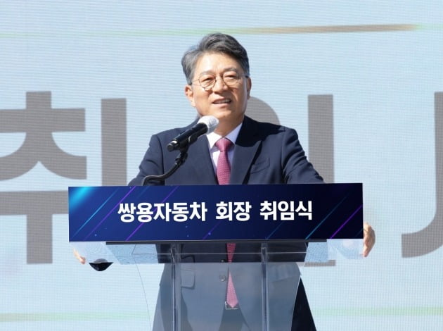 쌍용차 회장으로 취임한 곽재선 회장. 사진=쌍용차