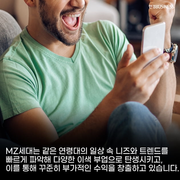 [영상뉴스] 줄서기 대행부터 위스키 리셀까지… MZ세대의 이색 부업 리스트