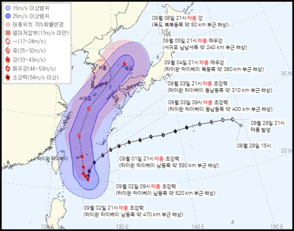 기상청이 1일 오후 10시 발표한 힌남노 예상 경로. /사진=기상청